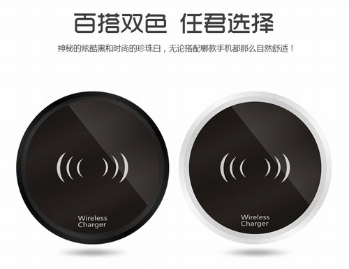 深圳无线充电器厂家-桌面隐藏式无线充电器T3-02