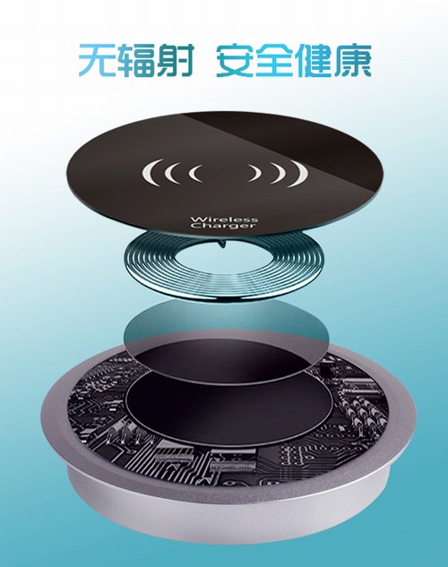 深圳无线充电器厂家-桌面隐藏式无线充电器T3-08