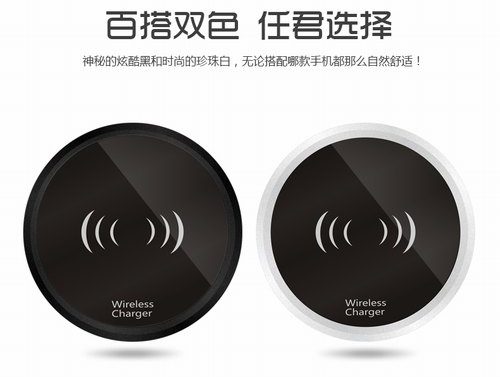 深圳无线充电器定制-T3嵌入式无线充电器-02