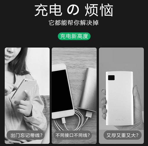 深圳YMP智能手表手机无线充电加工厂家01