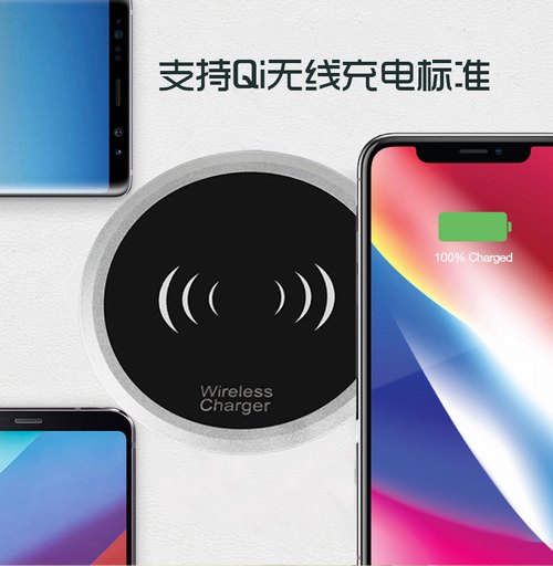 Qi手机无线充电器-桌面隐藏式无线充电器